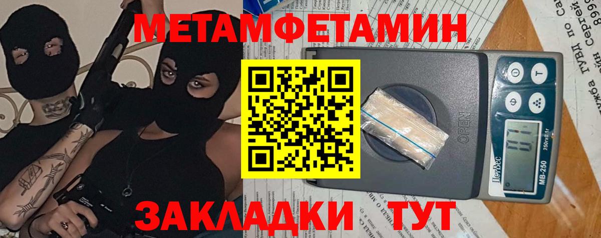 АМФ Розовый Черкесск