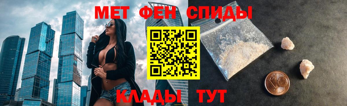 Черкесск  АМФ 98%  Вход с VPN 
