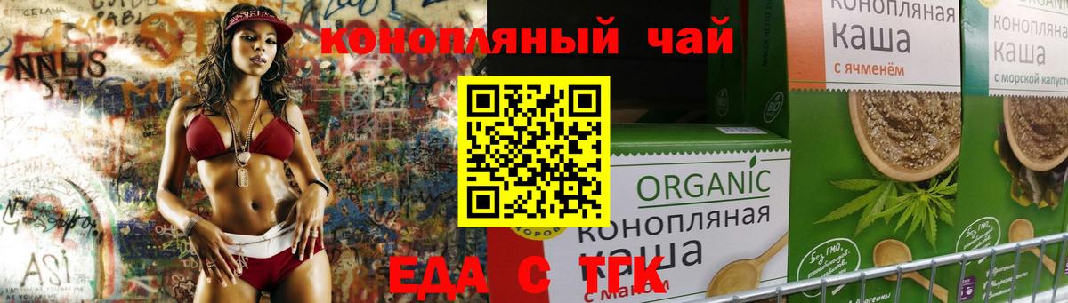 Черкесск  Canna-Cookies марихуана  Вход с VPN 