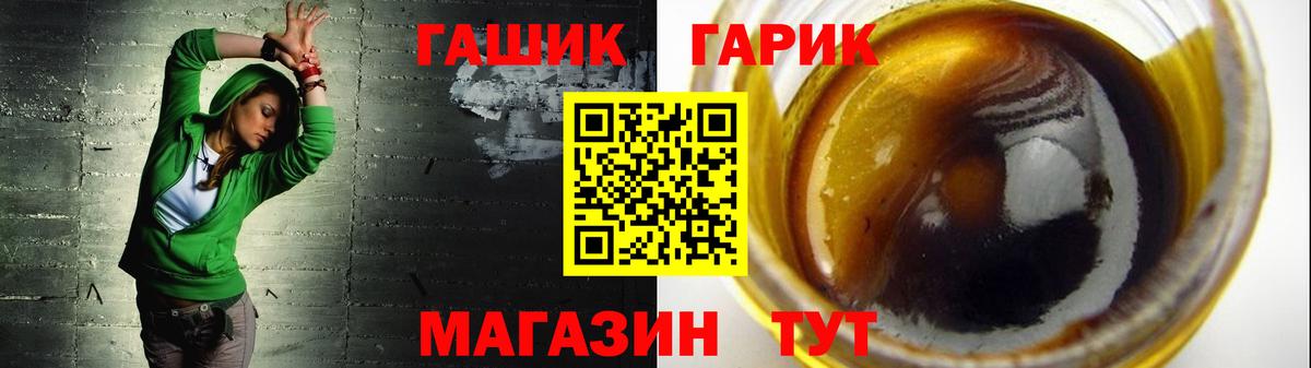 ГАШИШ гашик Черкесск