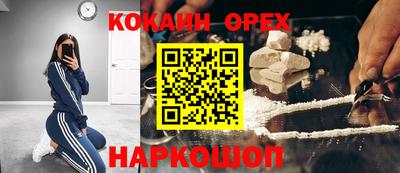 герыч Можайск