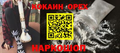 герыч Можайск