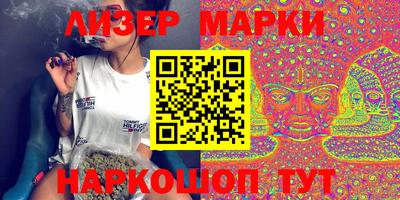 PSILOCYBIN Моздок