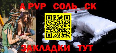PSILOCYBIN Моздок