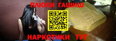 PSILOCYBIN Моздок