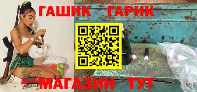 герыч Можайск