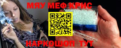 герыч Можайск