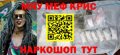 PSILOCYBIN Моздок