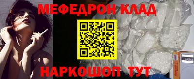 герыч Можайск