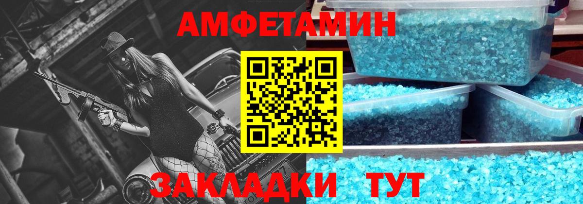 Черкесск  Первитин пудра  Вход с VPN  Первитин пудра 