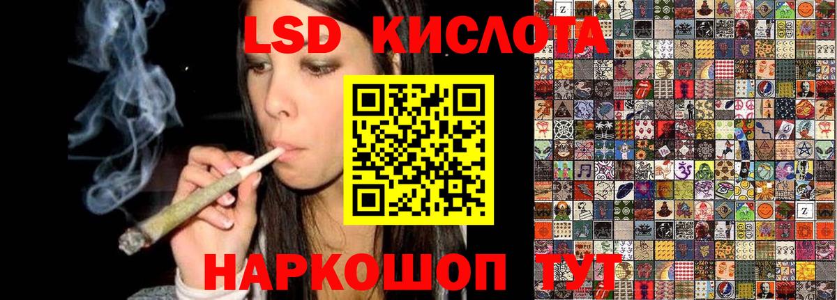 Марки 25I-NBOMe 1,8мг  Марки 25I-NBOMe 1,8мг  Черкесск  Вход с VPN 