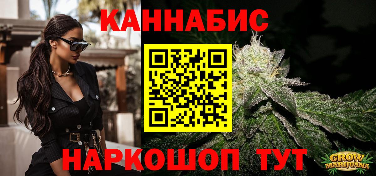 Черкесск  Канабис планчик  Марихуана LSD WEED  Конопля VHQ  Каннабис план  Вход с VPN 